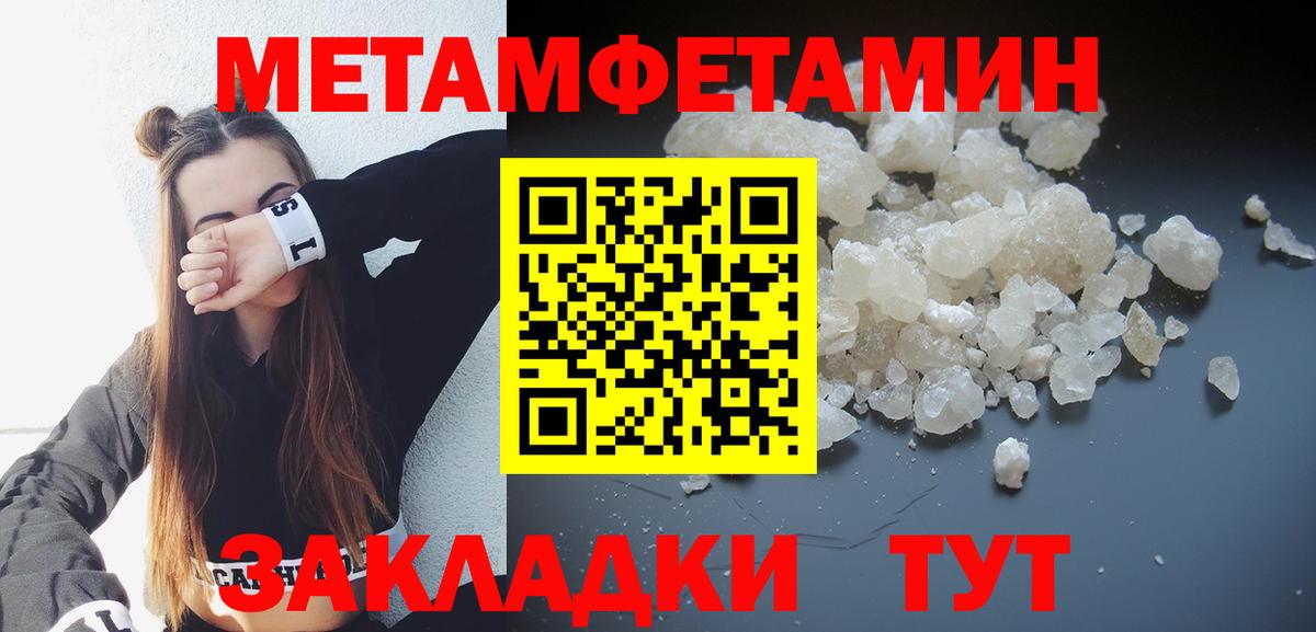 Унеча  Amphetamine  Amphetamine  Amphetamine VHQ  Вход с VPN 