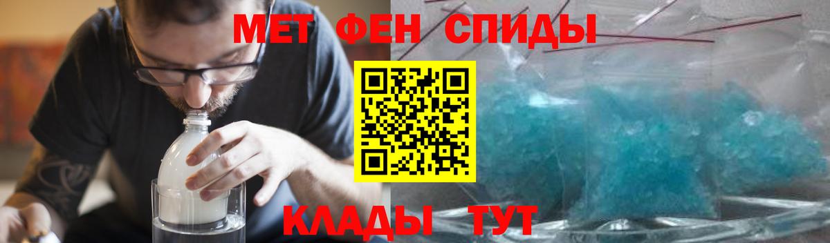 АМФ 98% Унеча
