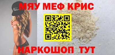 метадон Комсомольск-на-Амуре