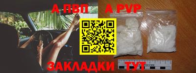 mdpv Конаково