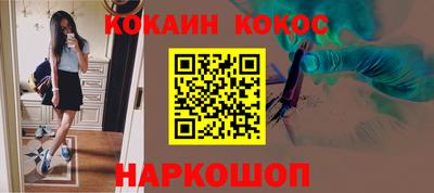 метадон Комсомольск-на-Амуре