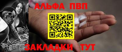 метадон Комсомольск-на-Амуре