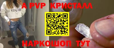 метадон Комсомольск-на-Амуре