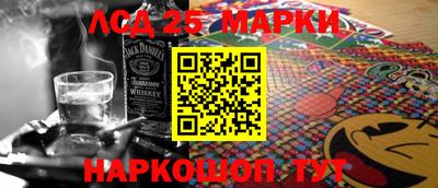 метадон Комсомольск-на-Амуре