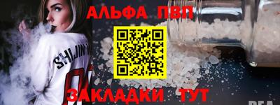 spice Коммунар