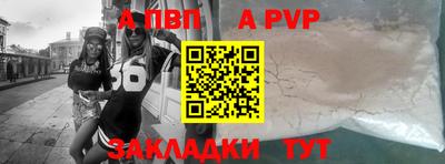 mdpv Конаково