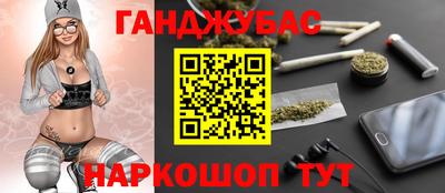 spice Коммунар