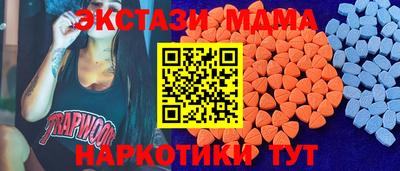 метадон Комсомольск-на-Амуре