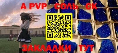 mdpv Конаково