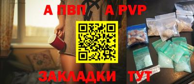 mdpv Конаково