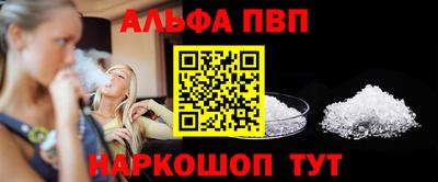 mdpv Конаково