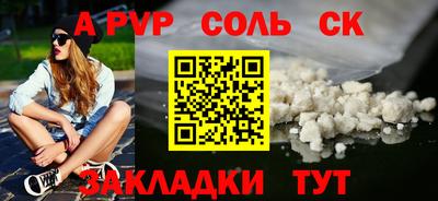 mdpv Конаково