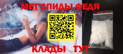 spice Коммунар