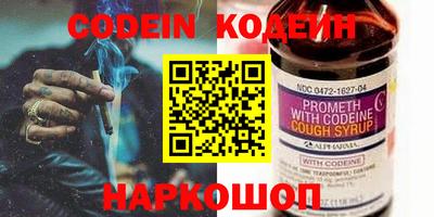 метадон Комсомольск-на-Амуре