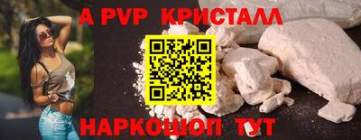 метадон Комсомольск-на-Амуре