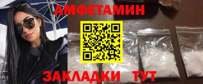 метадон Комсомольск-на-Амуре