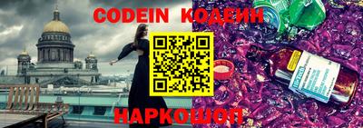 spice Коммунар