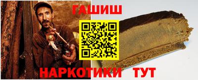 метадон Комсомольск-на-Амуре