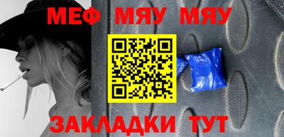 метадон Комсомольск-на-Амуре