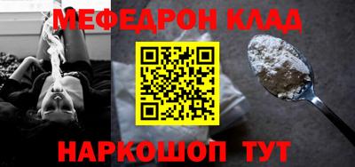 метадон Комсомольск-на-Амуре