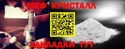 метадон Комсомольск-на-Амуре