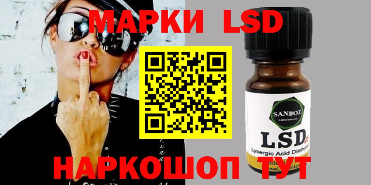 Лсд 25 экстази кислота  Вход с VPN  Лсд 25 экстази  Унеча  Лсд 25 экстази ecstasy 