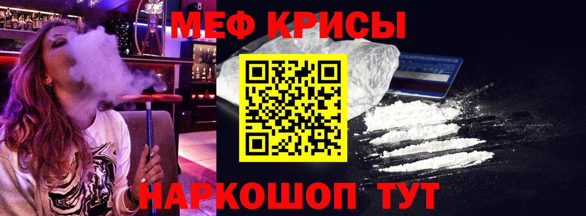 Унеча  купить наркоту  МЕФ  Меф мяу мяу  Вход с VPN  МЯУ-МЯУ 4 MMC 