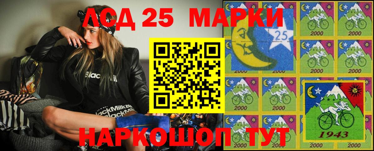 Марки N-bome 1500мкг Унеча