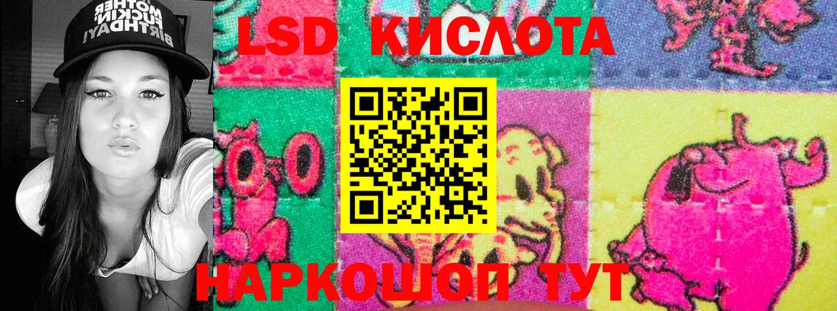 Наркотические марки 1,8мг  Марки N-bome  Вход с VPN  Унеча  Наркотические марки 1,8мг 