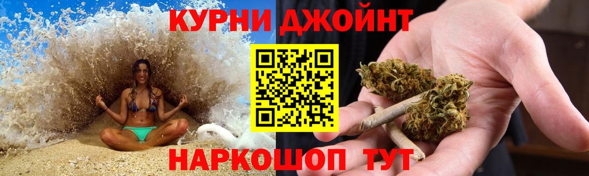МАРИХУАНА индика Унеча